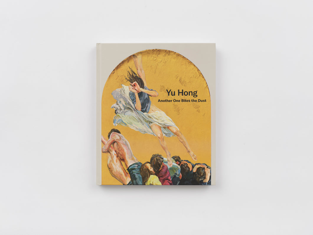 Yu Hong: Another One Bites the Dust