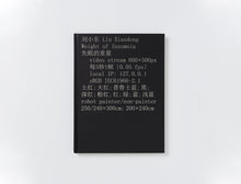 Load image into Gallery viewer, Weight of Insomnia
